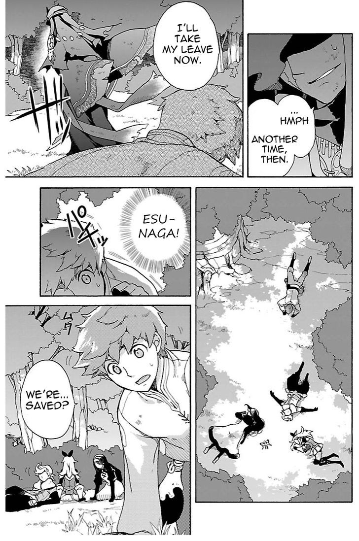Bravely Default - Flying Fairy Chapter 7.3 page 9 - Chapter 7.3