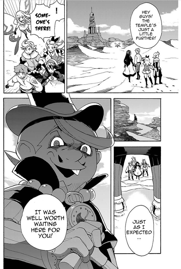 Bravely Default - Flying Fairy Chapter 8.1 page 12 - Chapter 8.1