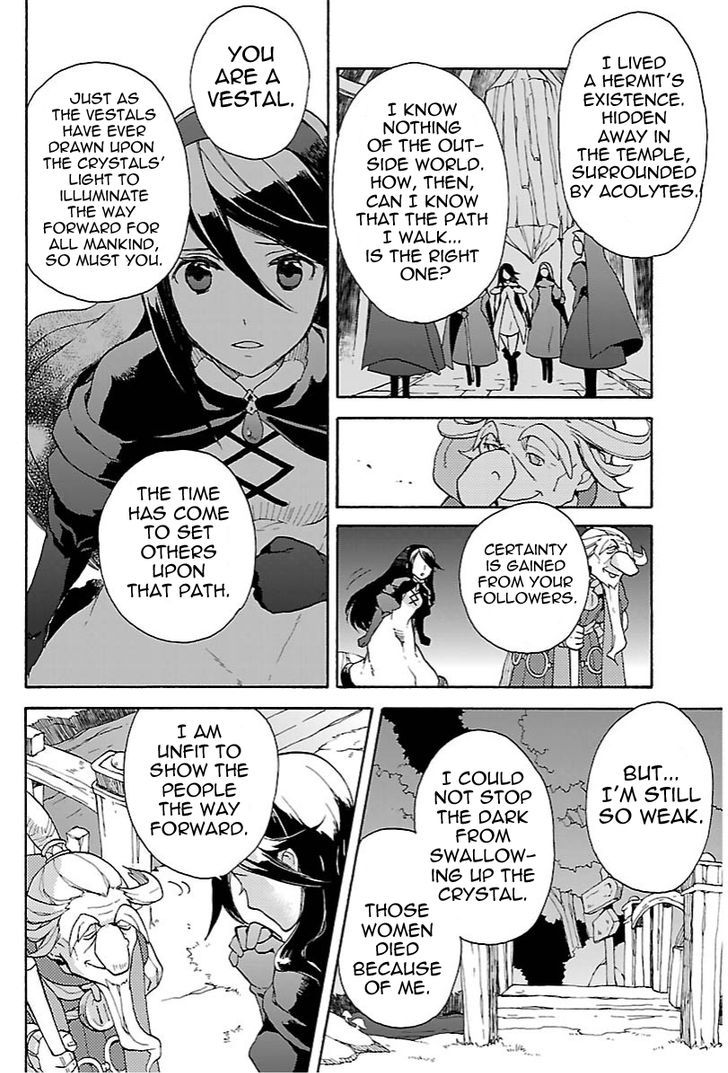 Bravely Default - Flying Fairy Chapter 8.1 page 8 - Chapter 8.1