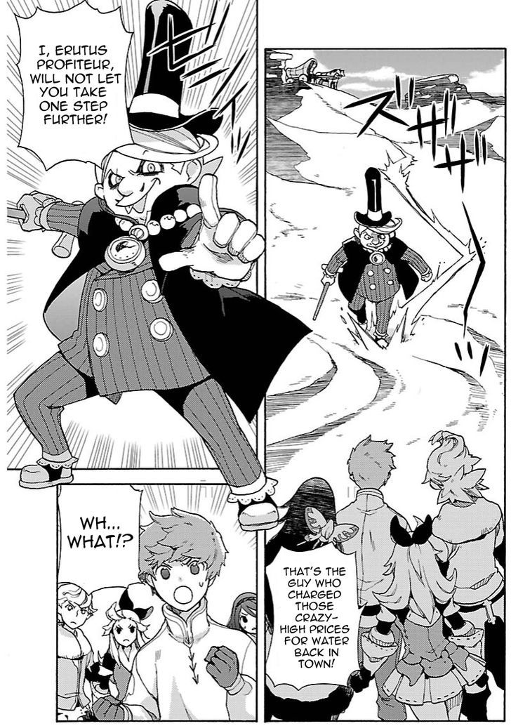 Bravely Default - Flying Fairy Chapter 8.2 page 1 - Chapter 8.2
