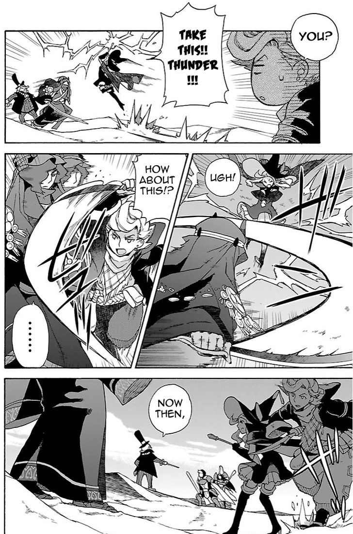 Bravely Default - Flying Fairy Chapter 8.2 page 4 - Chapter 8.2