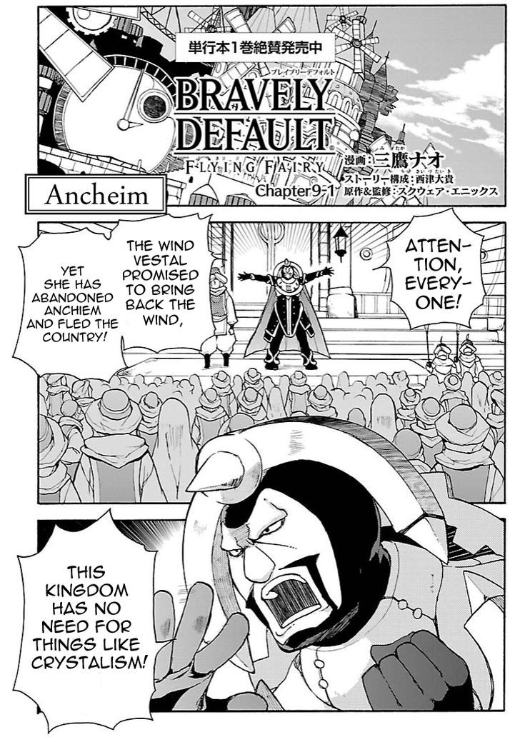 Bravely Default - Flying Fairy Chapter 9.1 page 1 - Chapter 9.1