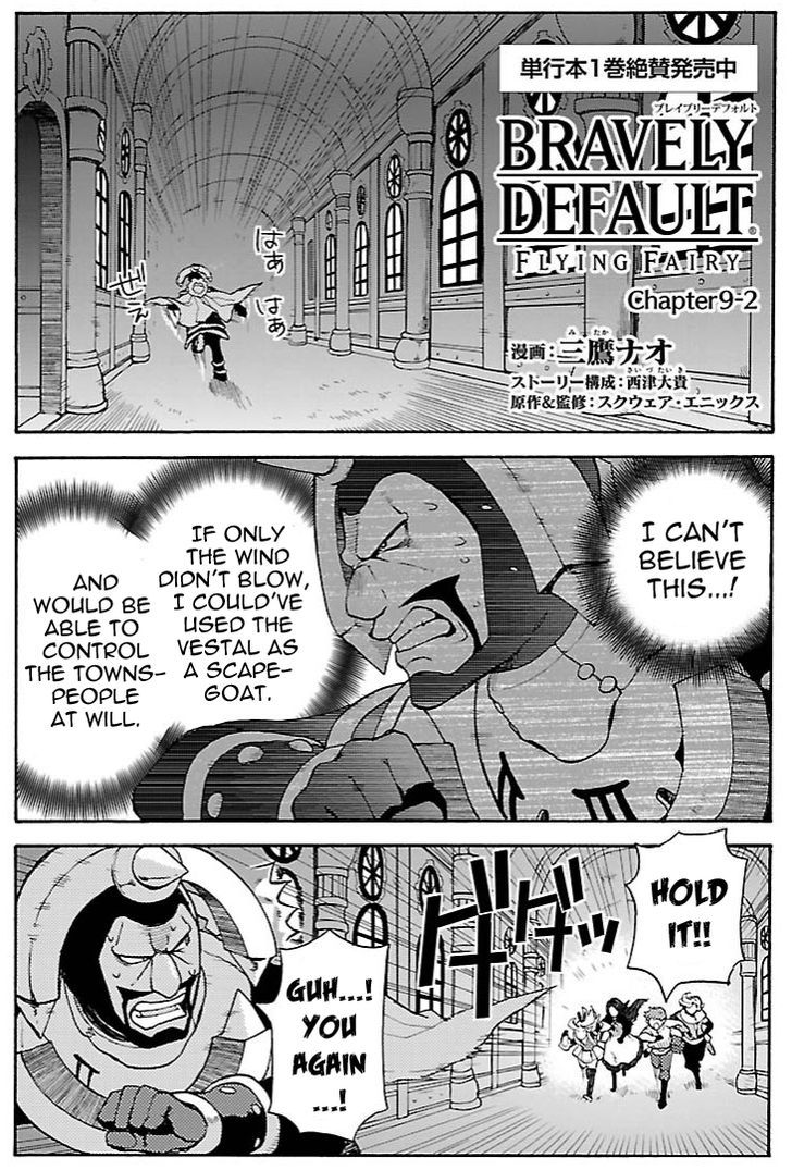 Bravely Default - Flying Fairy Chapter 9.2 page 1 - Chapter 9.2