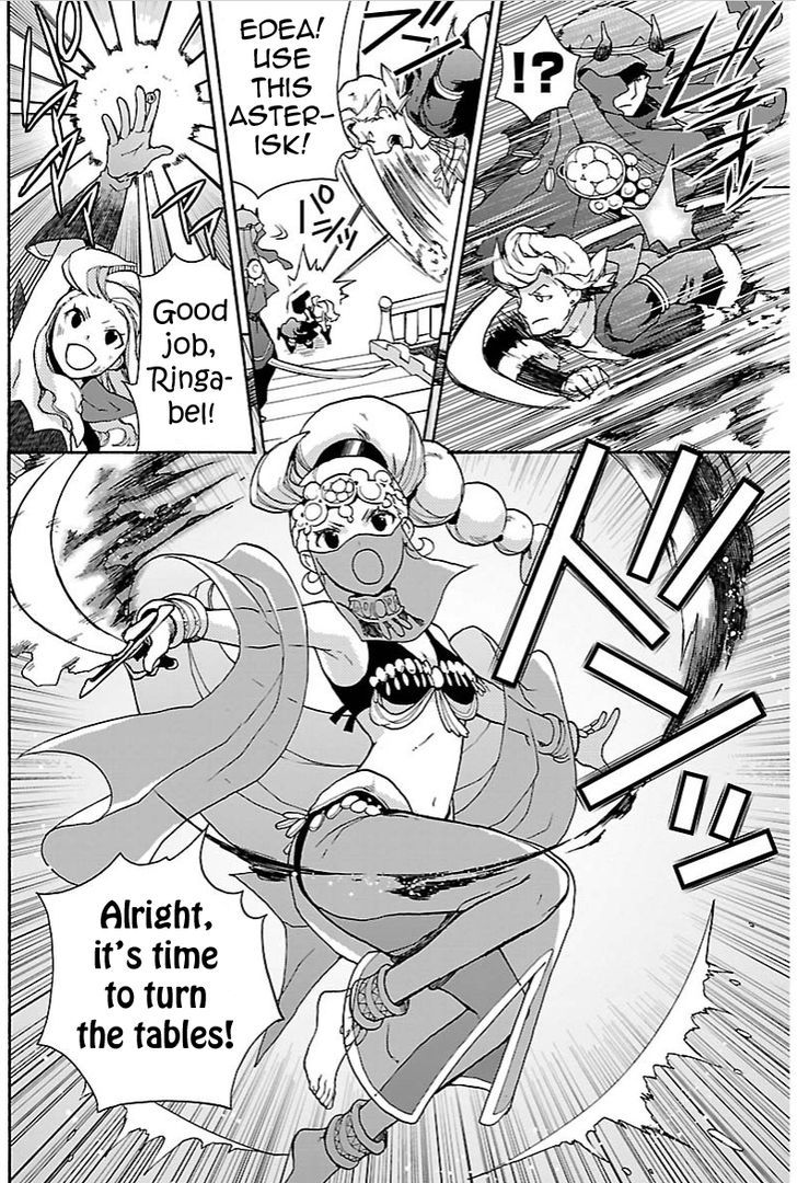 Bravely Default - Flying Fairy Chapter 9.2 page 12 - Chapter 9.2