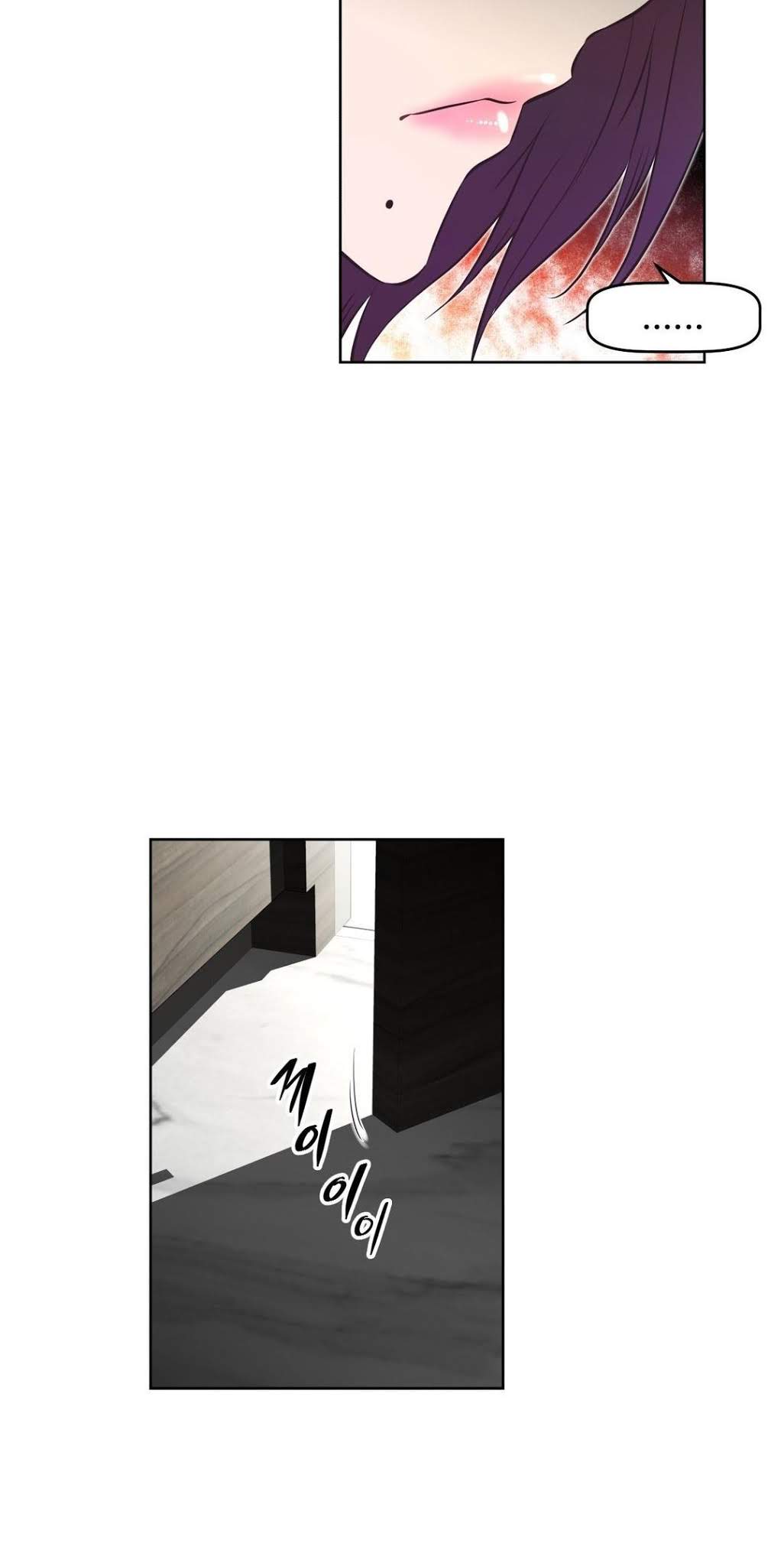 Brawling Go Chapter 102 page 29 - Chapter 102