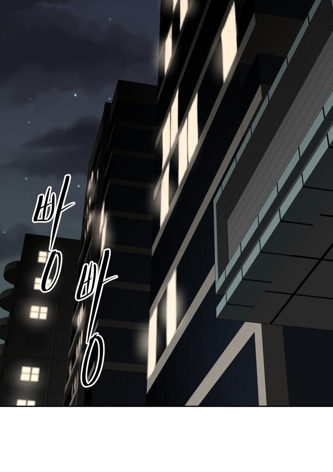 Brawling Go Chapter 105 page 71 - Chapter 105