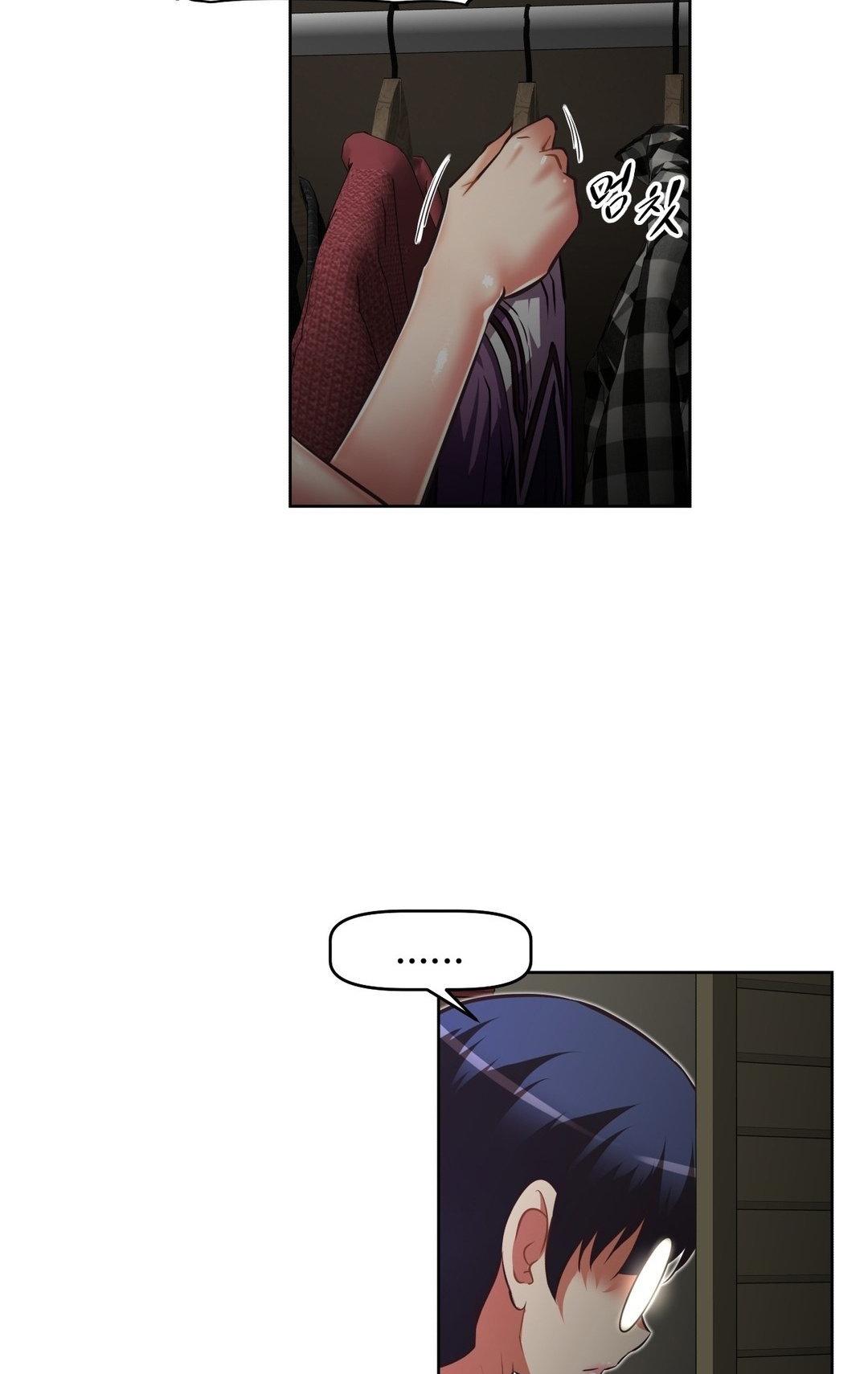 Brawling Go Chapter 108 page 31 - Chapter 108