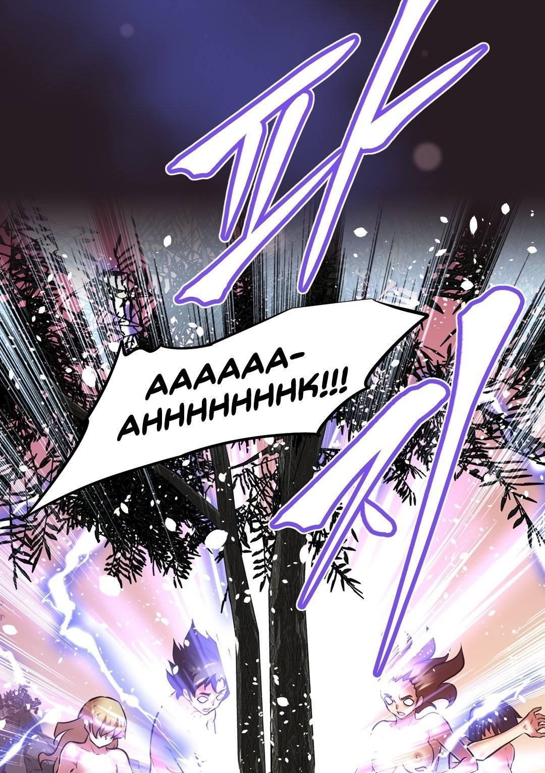 Brawling Go Chapter 146 page 44 - Chapter 146