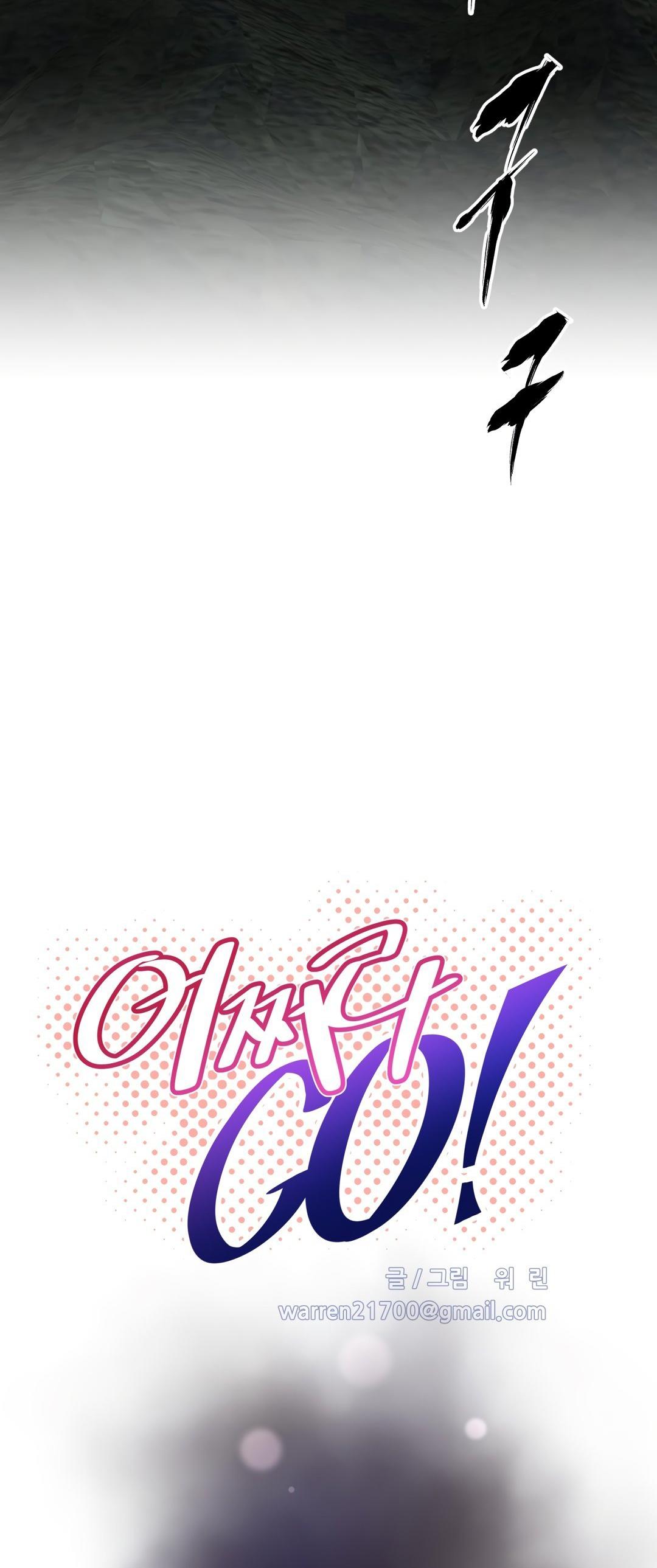 Brawling Go Chapter 147 page 5 - Chapter 147