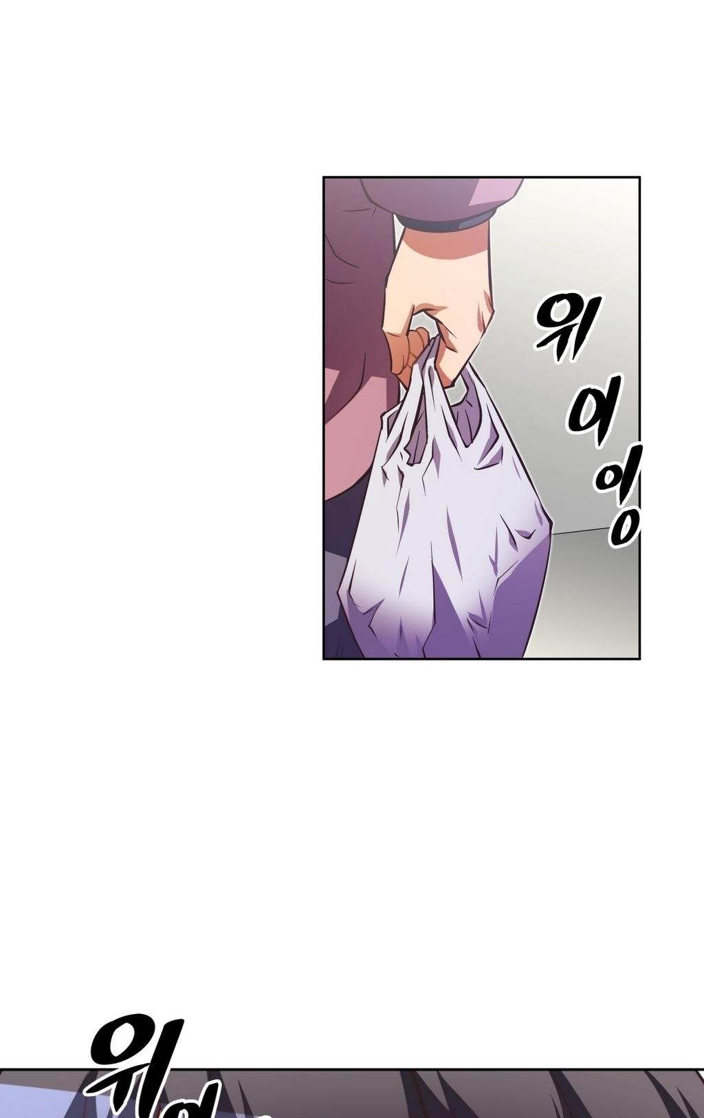 Brawling Go Chapter 40 page 42 - Chapter 40