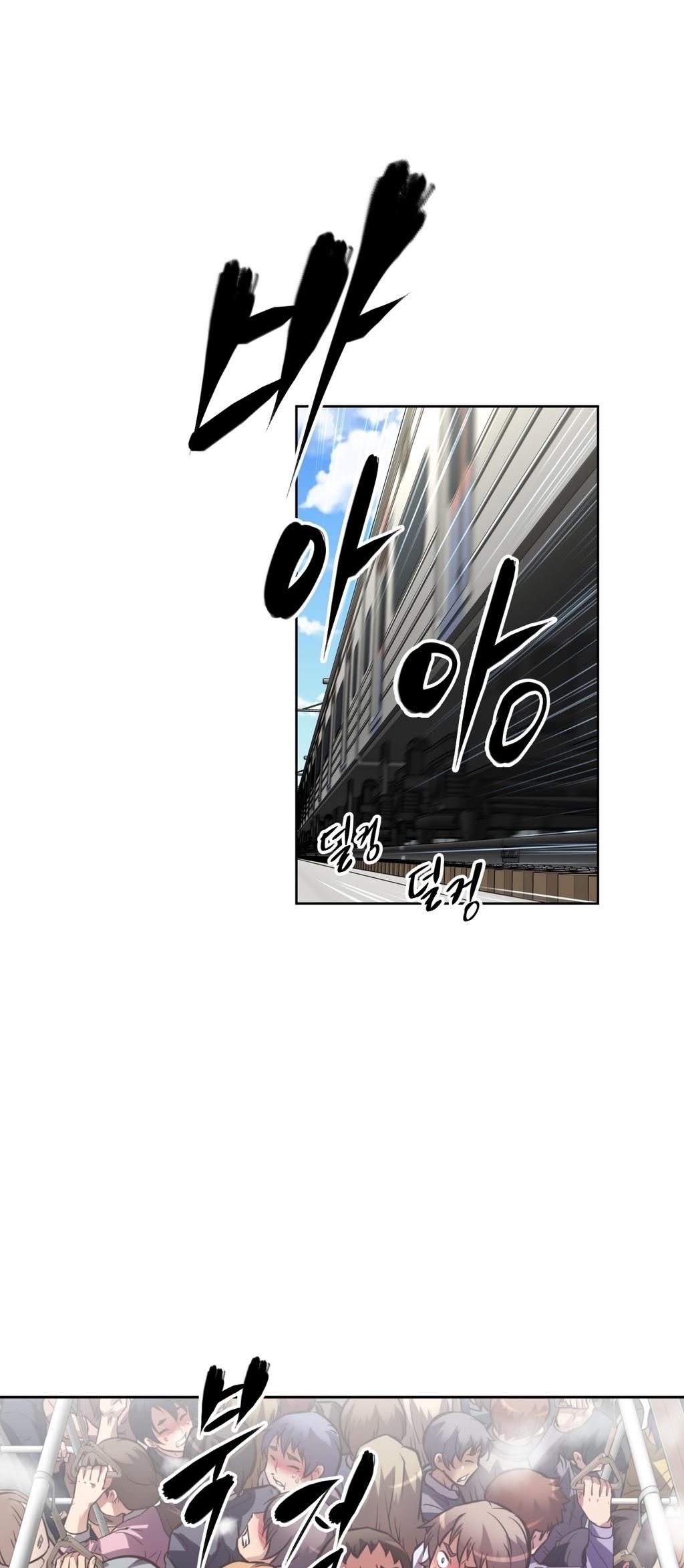 Brawling Go Chapter 47 page 29 - Chapter 47