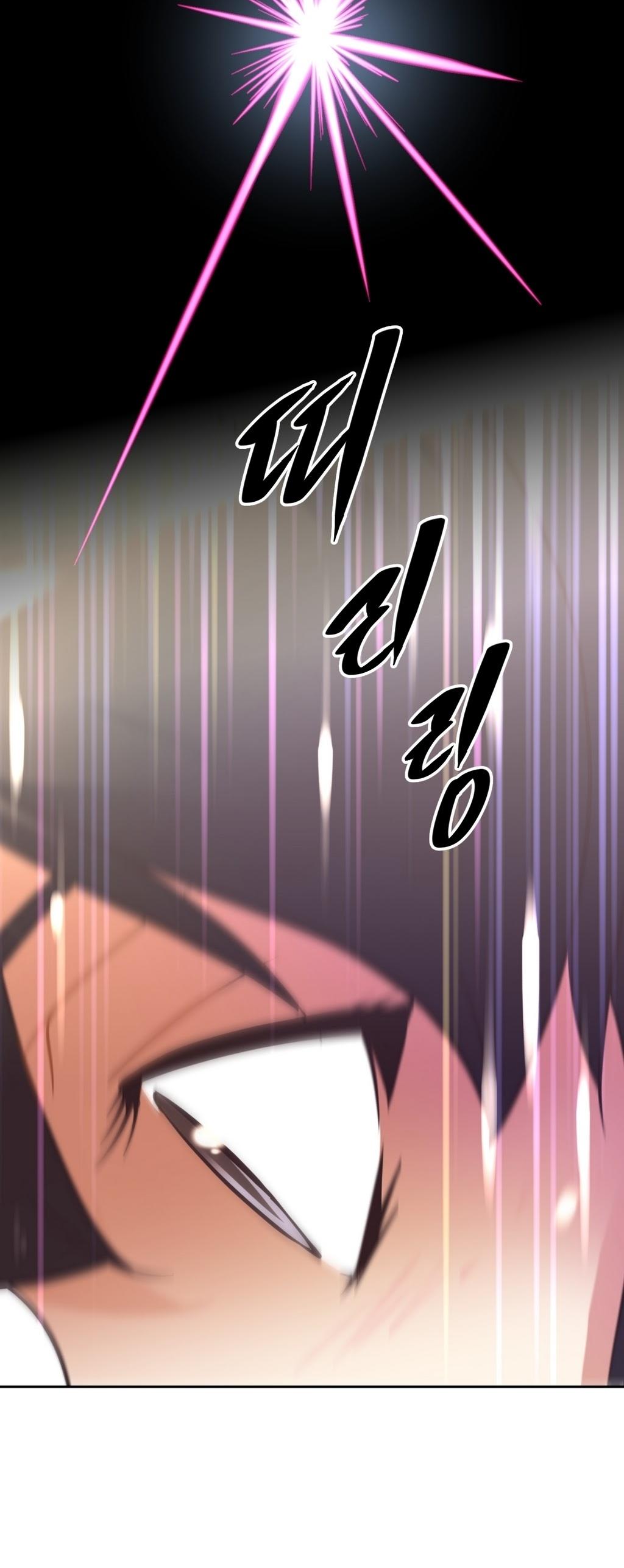 Brawling Go Chapter 47 page 72 - Chapter 47