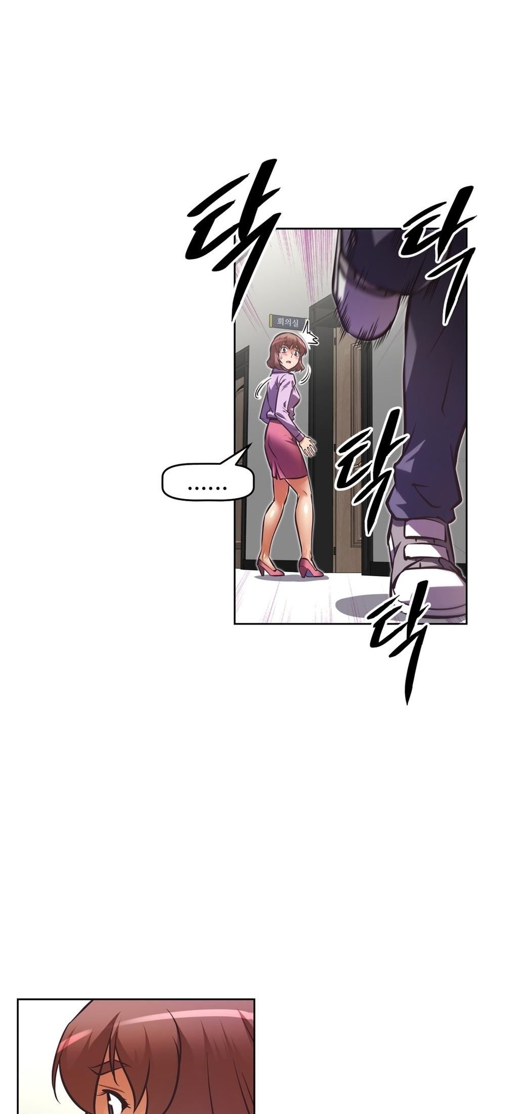Brawling Go Chapter 54 page 16 - Chapter 54