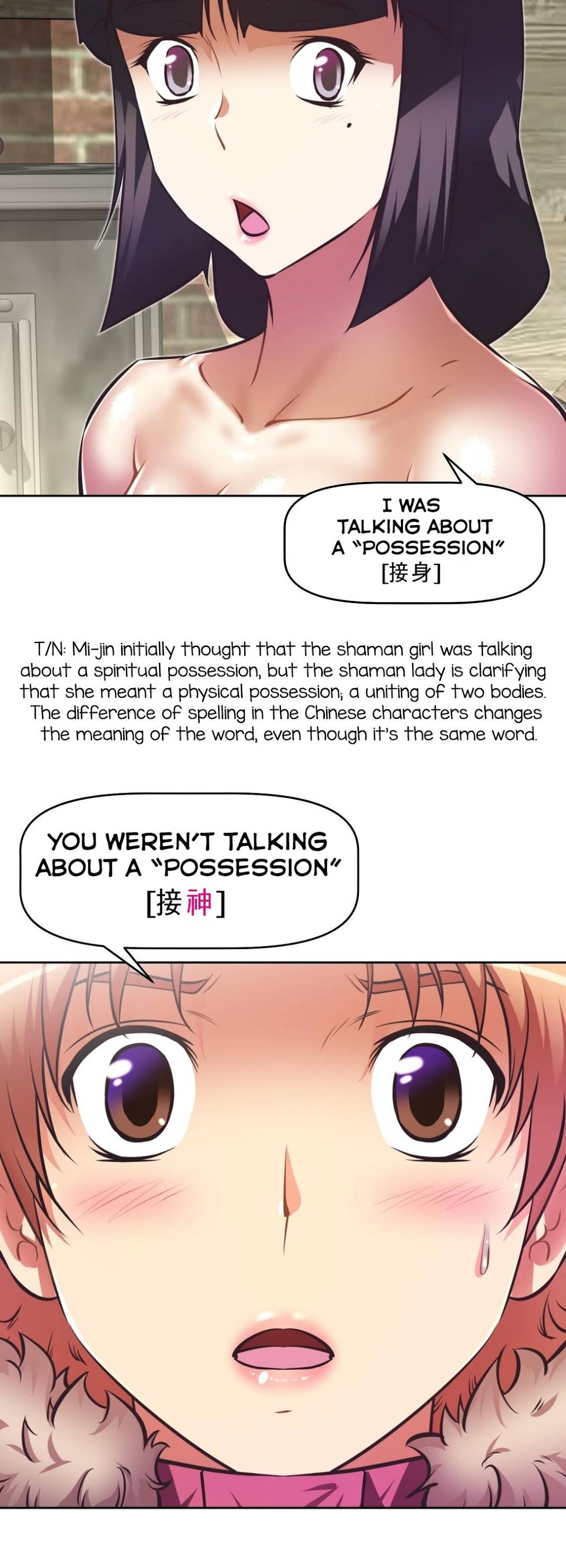 Brawling Go Chapter 68 page 19 - Chapter 68