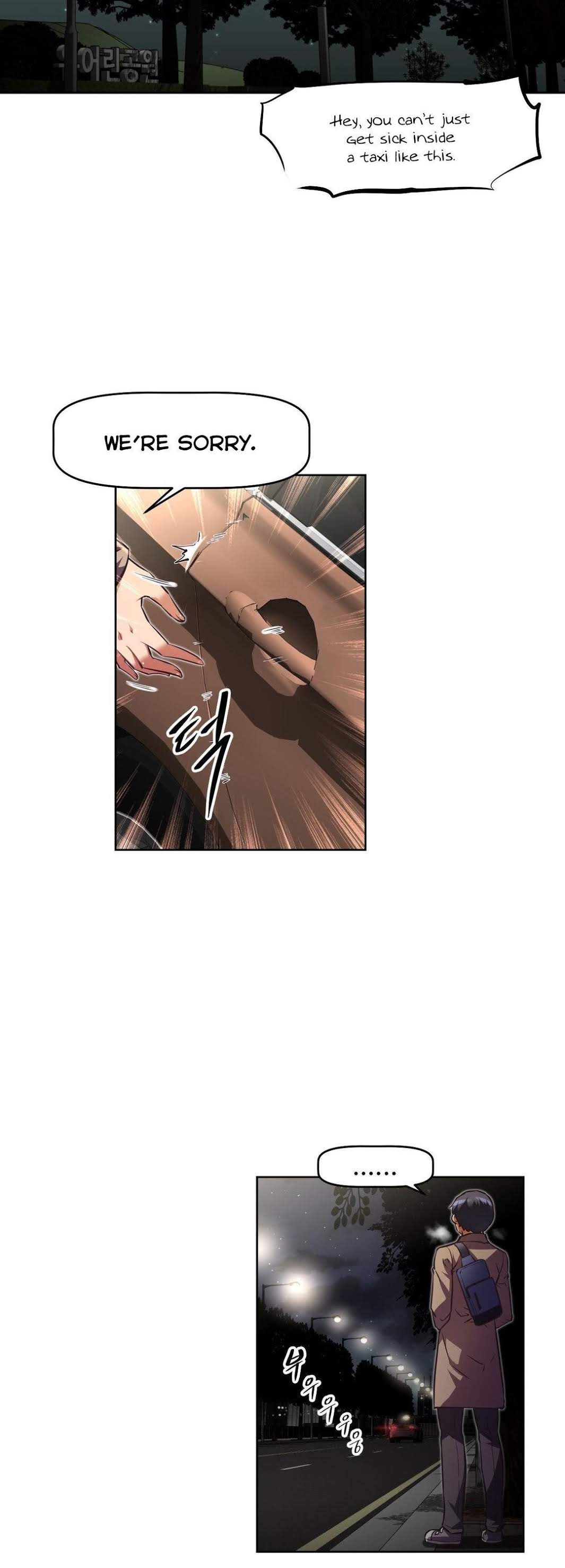 Brawling Go Chapter 74 page 47 - Chapter 74