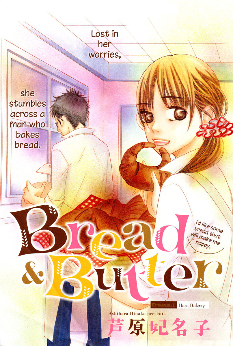 Bread & Butter Chapter 1 page 3 - Chapter 1