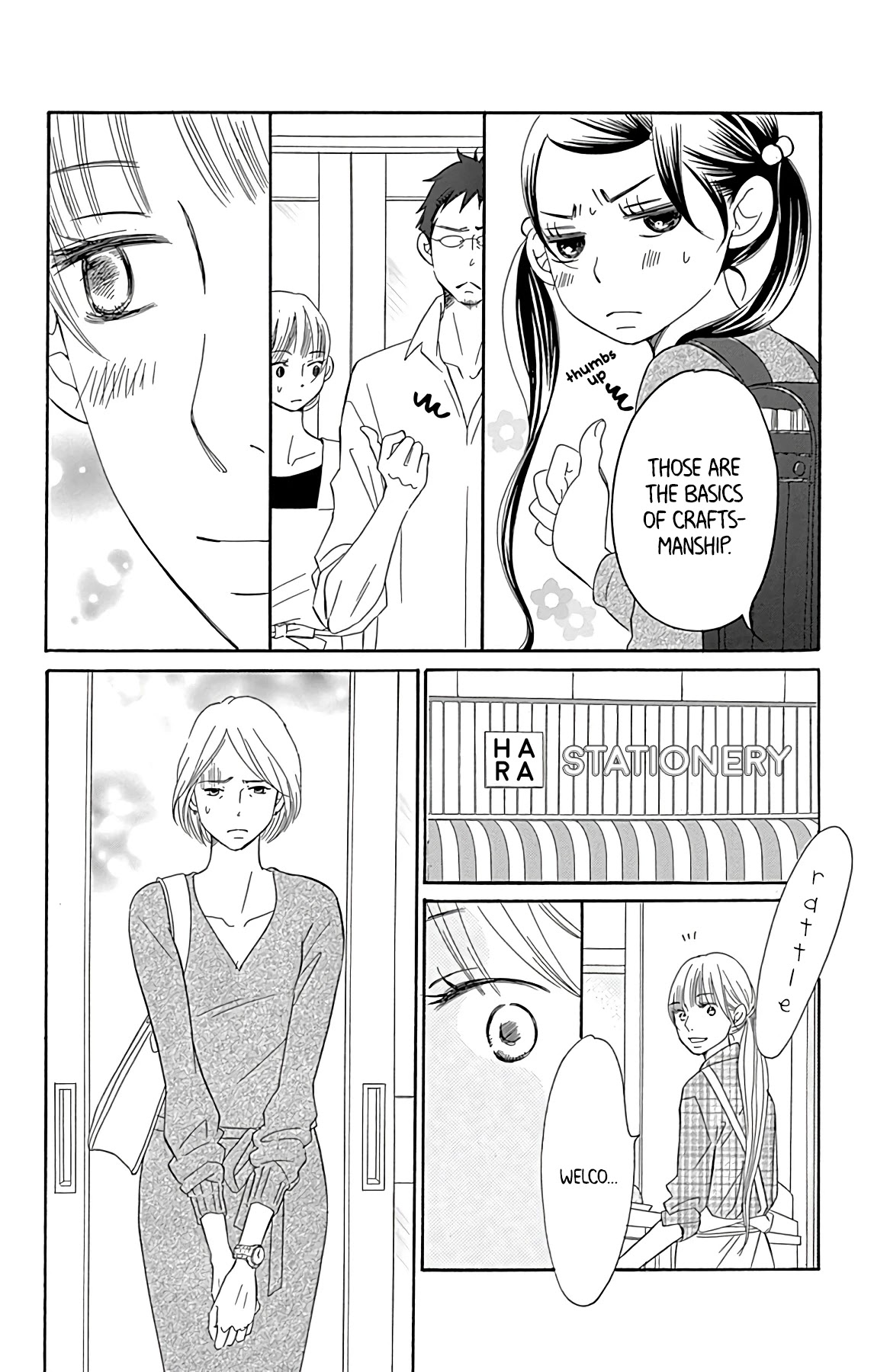 Bread & Butter Chapter 12 page 26 - Chapter 12: Pain Décoré (Part 01)