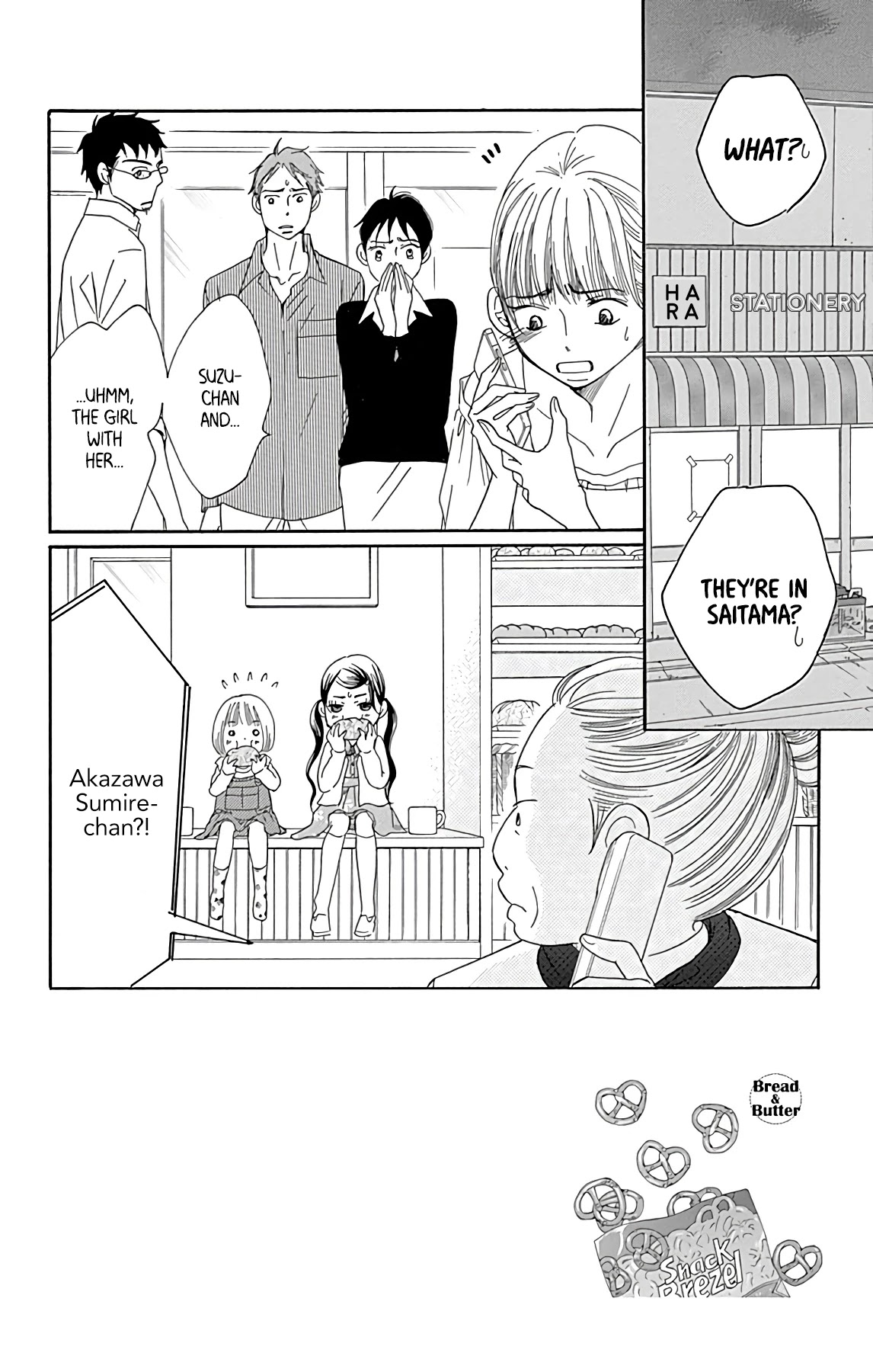 Bread & Butter Chapter 12 page 4 - Chapter 12: Pain Décoré (Part 01)