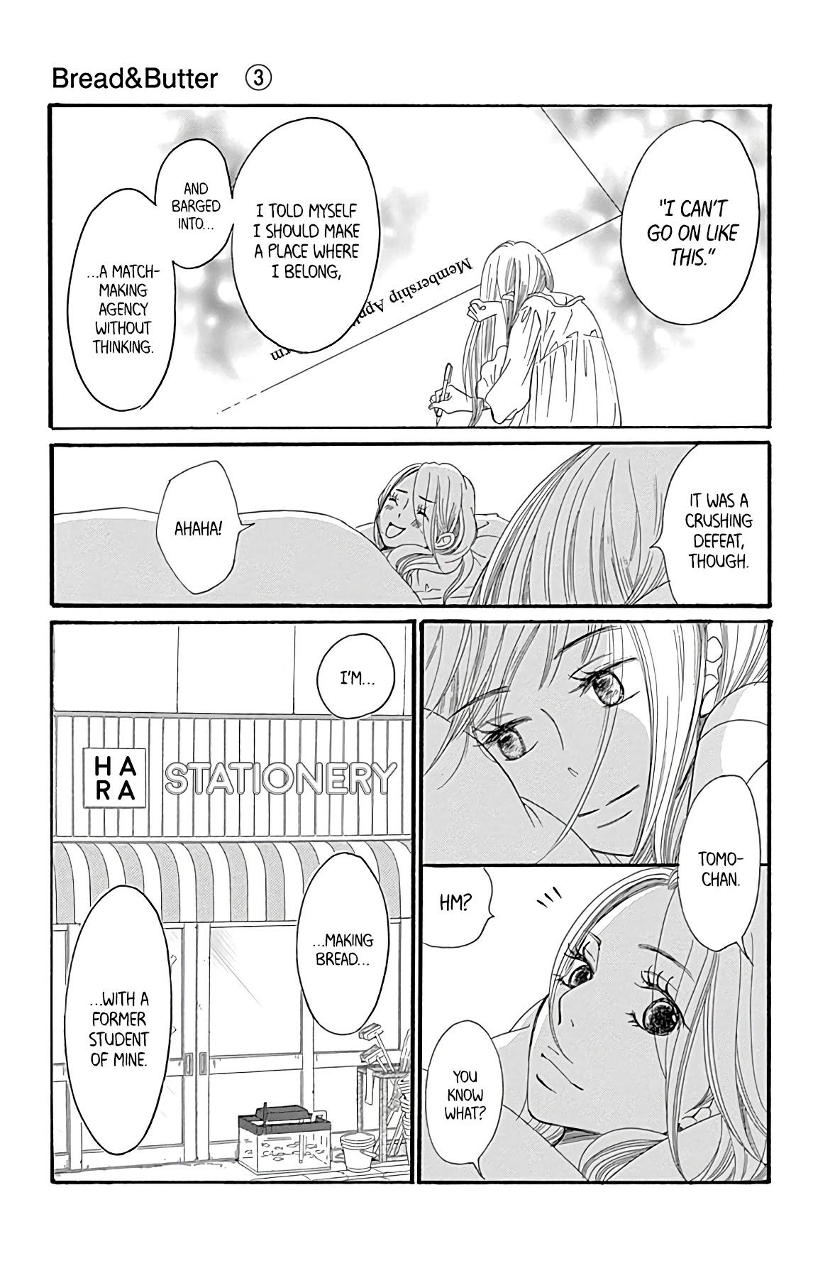 Bread & Butter Chapter 13 page 20 - Chapter 13: Pain Décoré (Part 02)