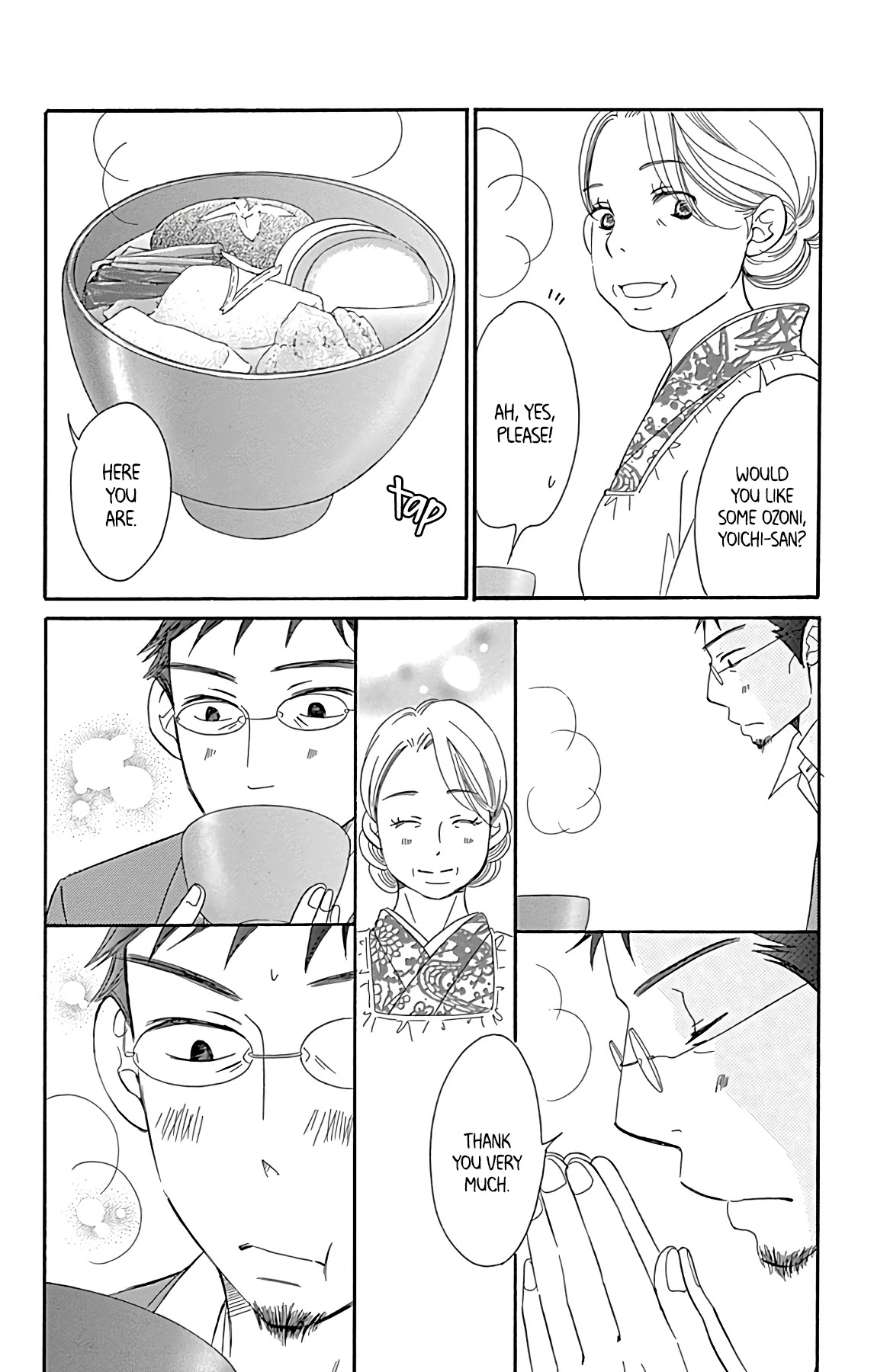 Bread & Butter Chapter 15 page 20 - Chapter 15: Galette des Rois