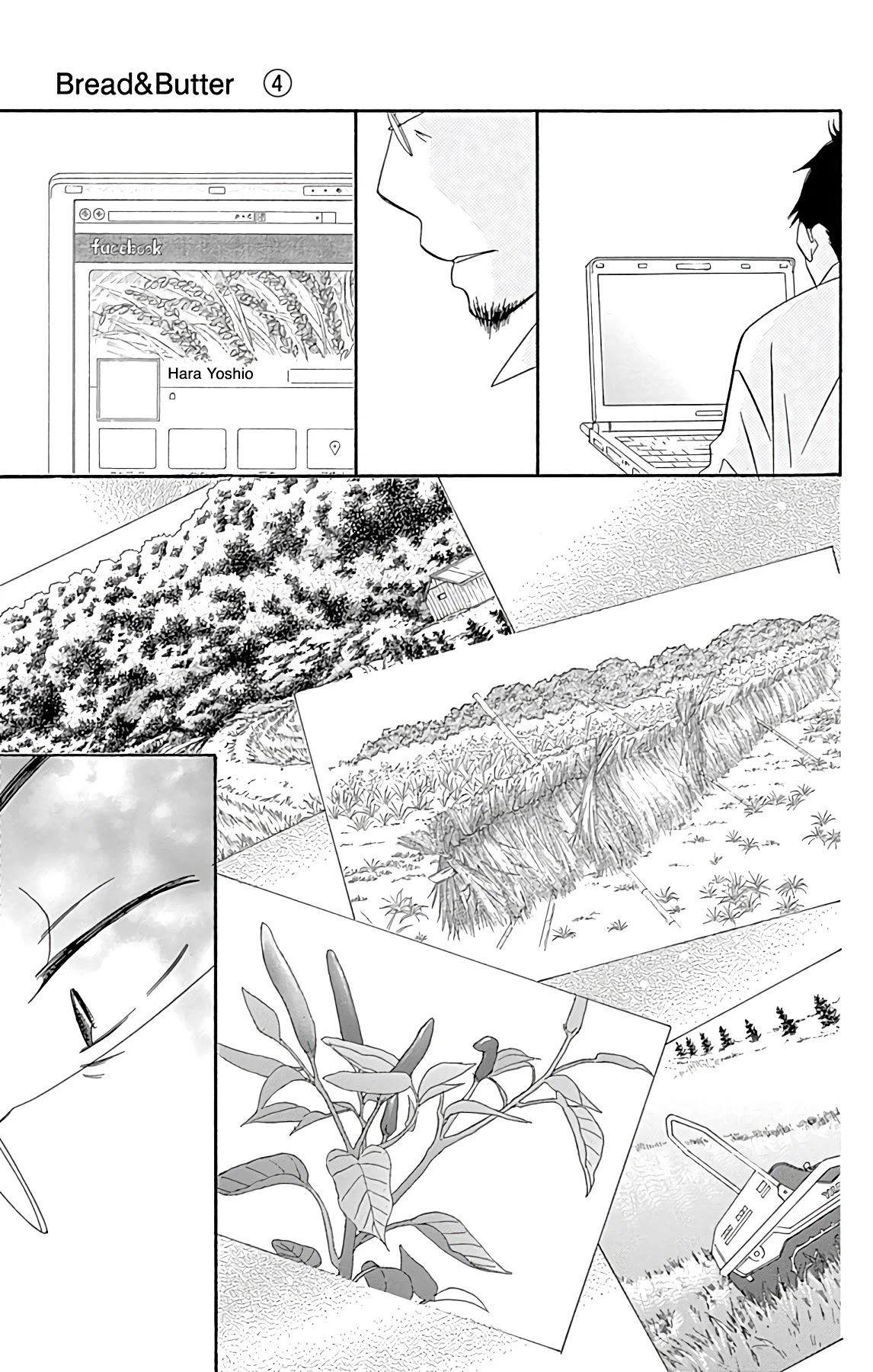 Bread & Butter Chapter 15 page 9 - Chapter 15: Galette des Rois