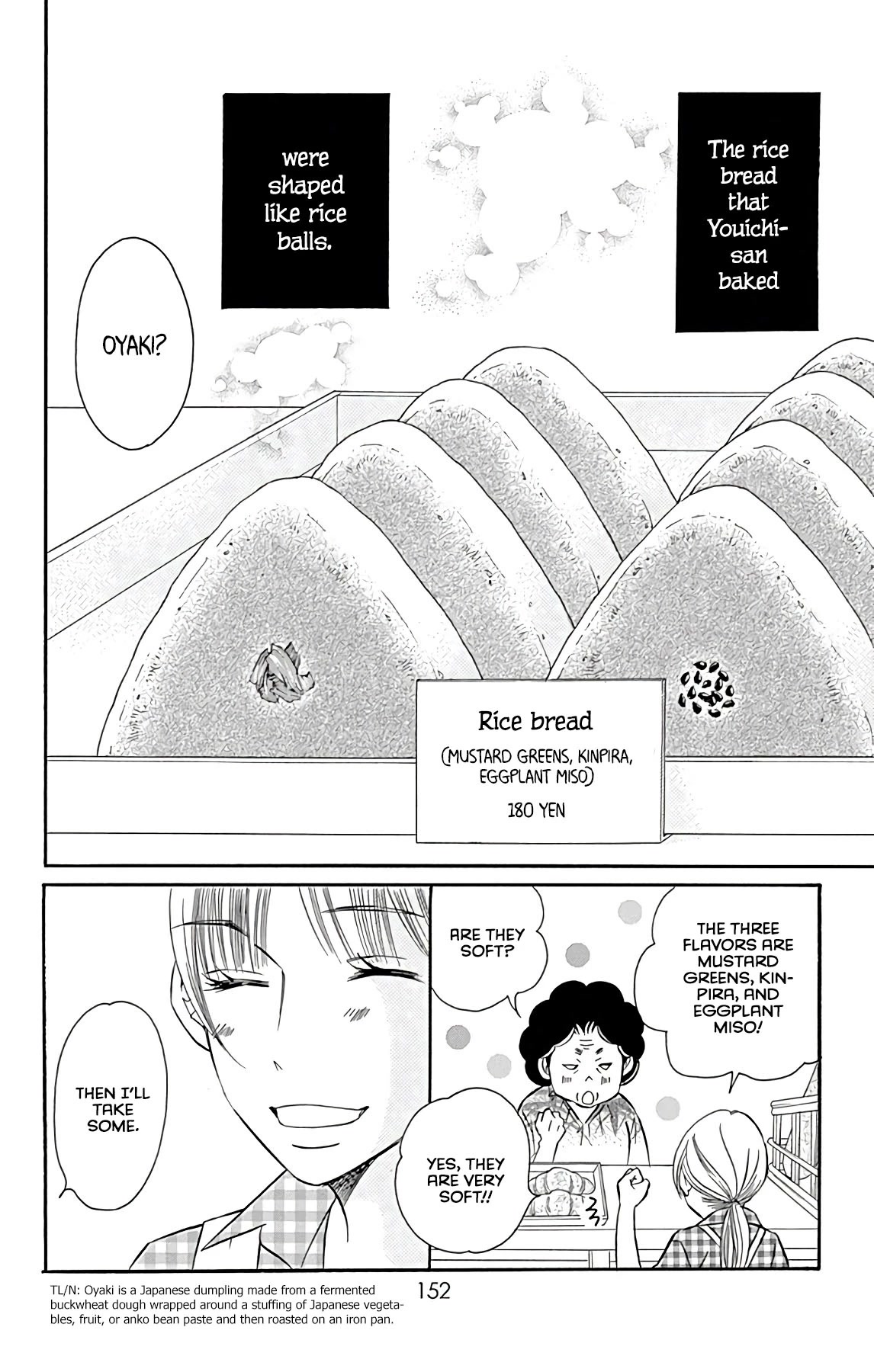 Bread & Butter Chapter 17 page 16 - Chapter 17: Rice Bread
