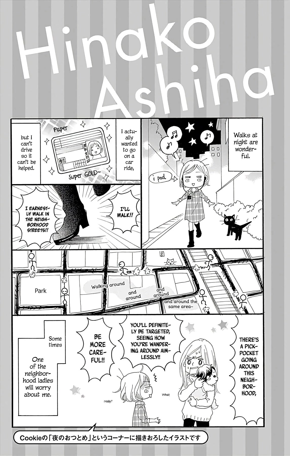Bread & Butter Chapter 17 page 55 - Chapter 17: Rice Bread
