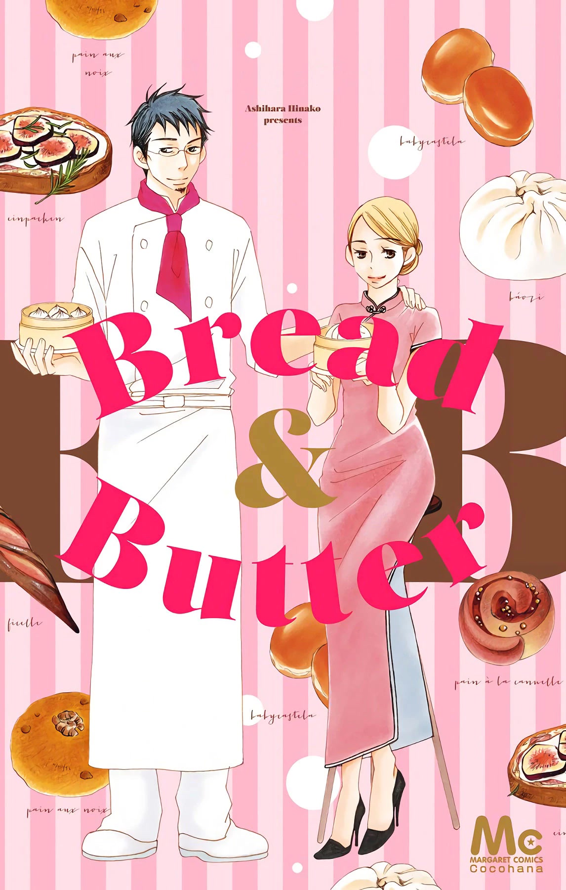 Bread & Butter Chapter 18 page 4 - Chapter 18: Nut Bread (Part 1)