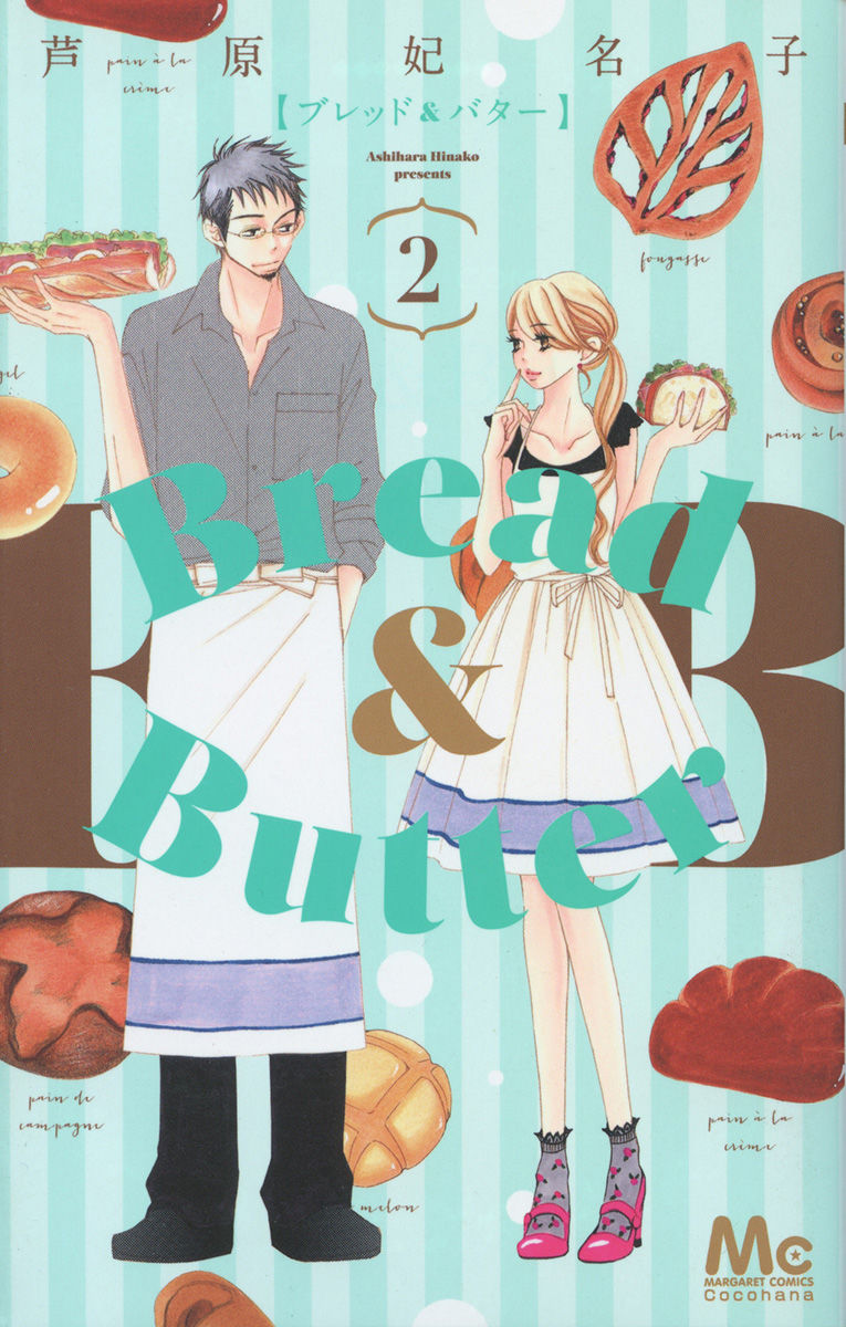 Bread & Butter Chapter 5 page 2 - Chapter 5