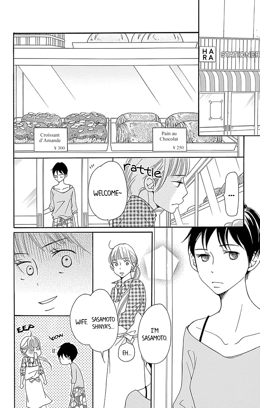 Bread & Butter Chapter 9 page 25 - Chapter 9: Croissant d' Amande