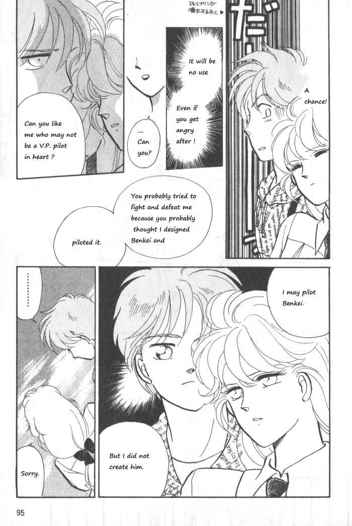 Break-Age Chapter 6 page 17 - Chapter 6: Chapters 6-8