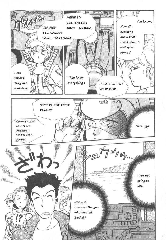 Break-Age Chapter 6 page 22 - Chapter 6: Chapters 6-8