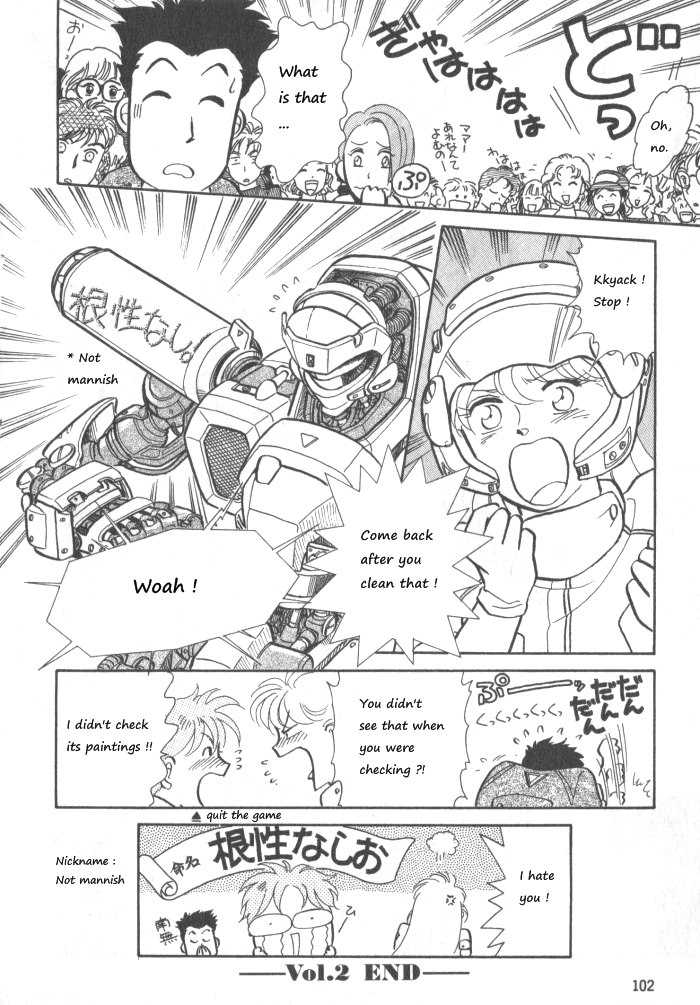 Break-Age Chapter 6 page 24 - Chapter 6: Chapters 6-8