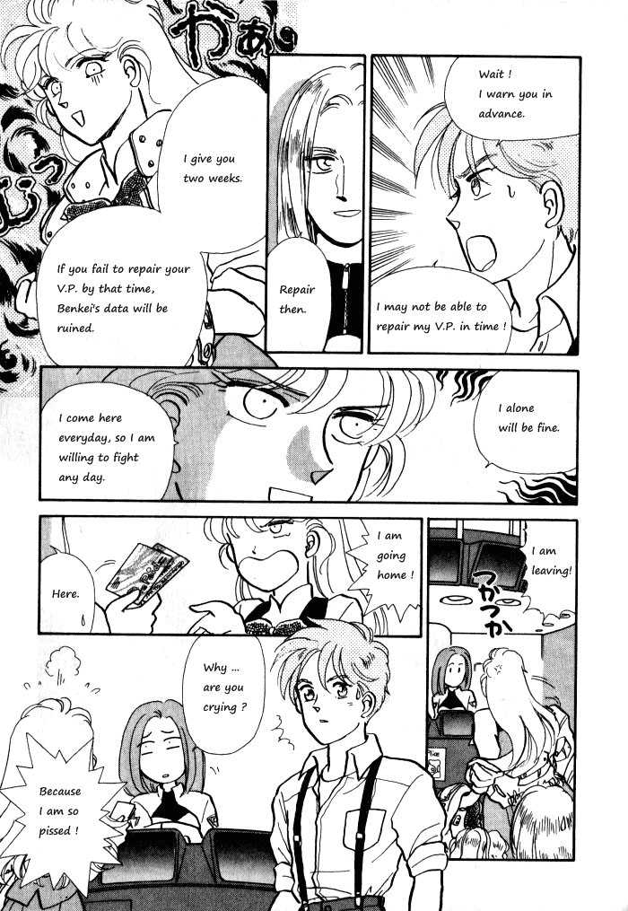Break-Age Chapter 9 page 34 - Chapter 9: Chapters 9-12