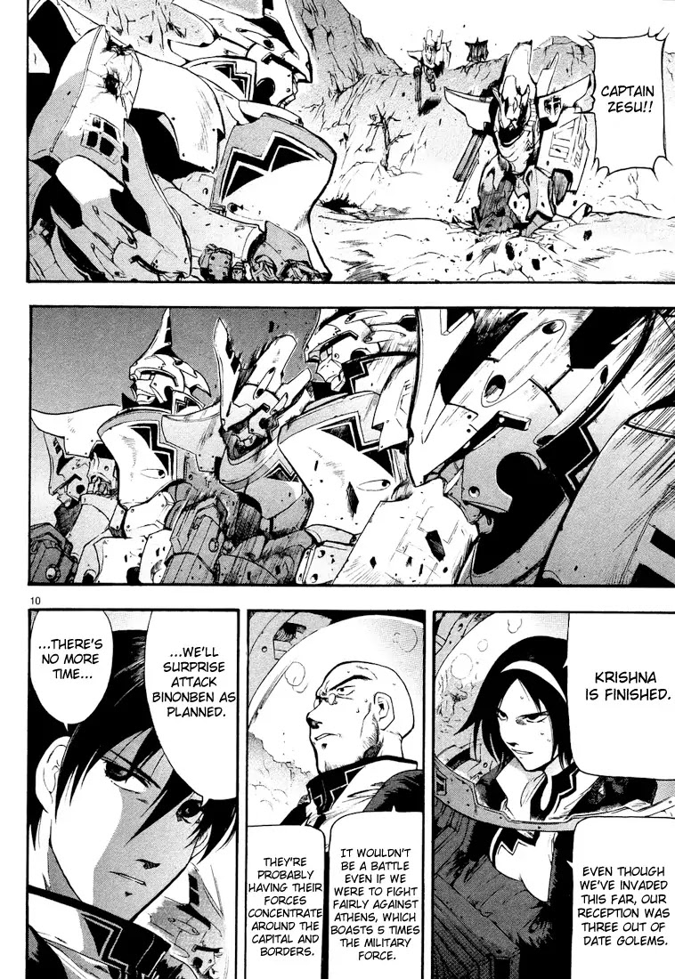 Break Blade Chapter 1 page 19 - Chapter 1: Un-socerer