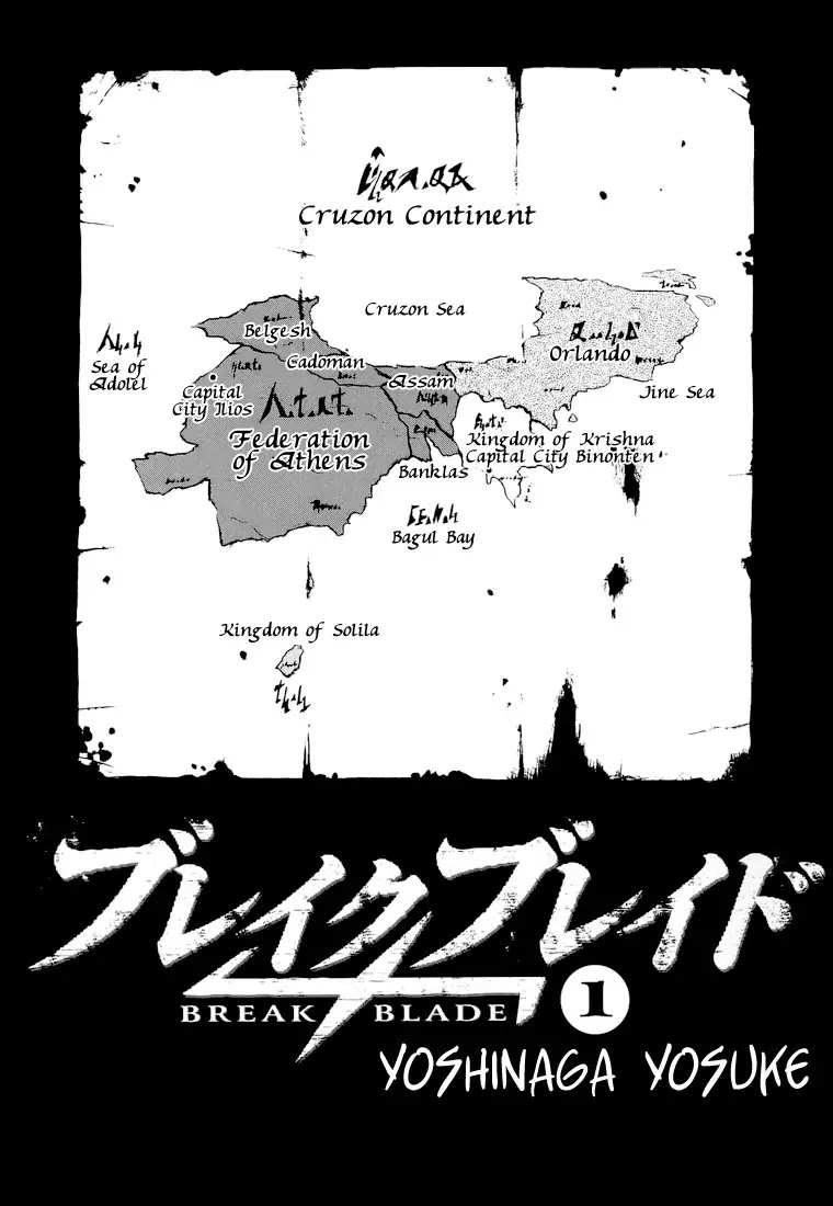 Break Blade Chapter 1 page 2 - Chapter 1: Un-socerer