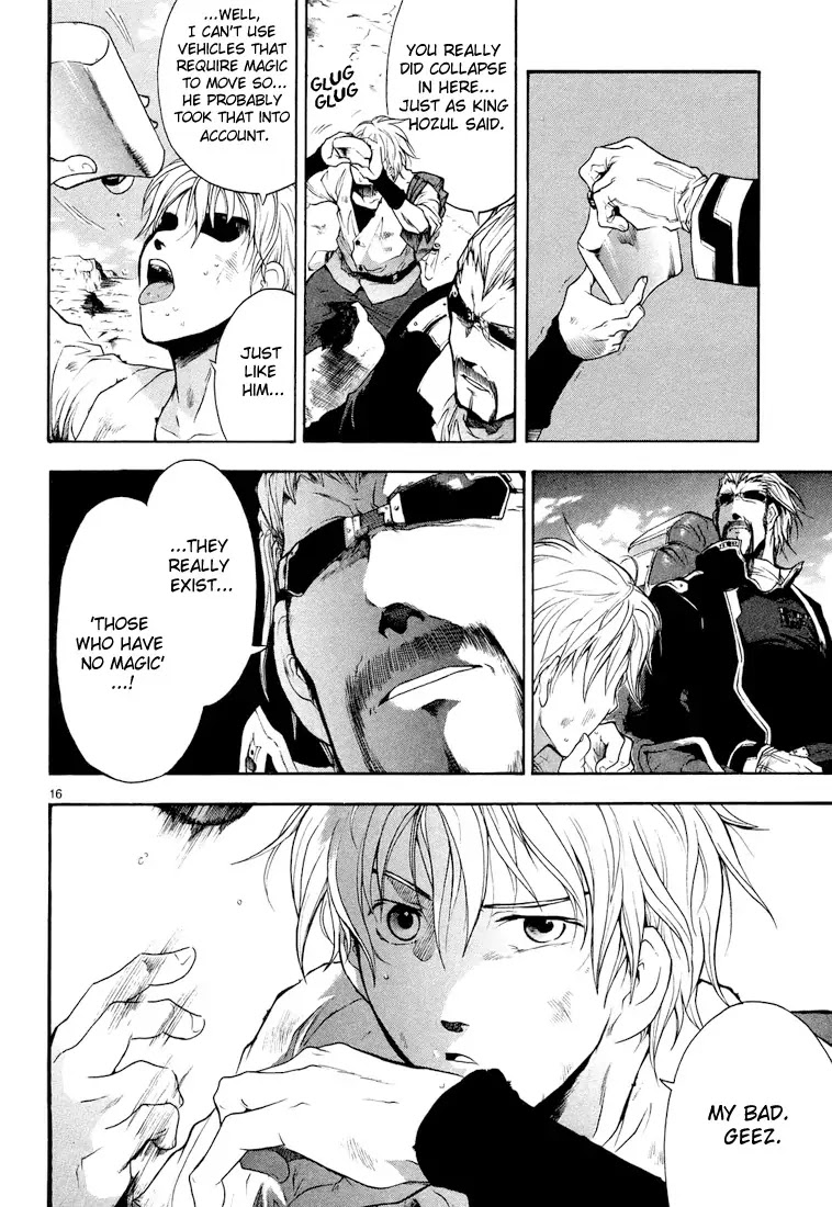 Break Blade Chapter 1 page 25 - Chapter 1: Un-socerer