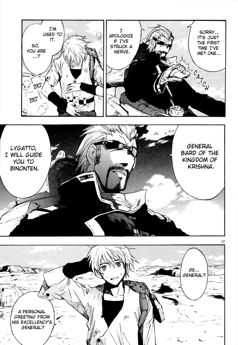 Break Blade Chapter 1 page 26 - Chapter 1: Un-socerer