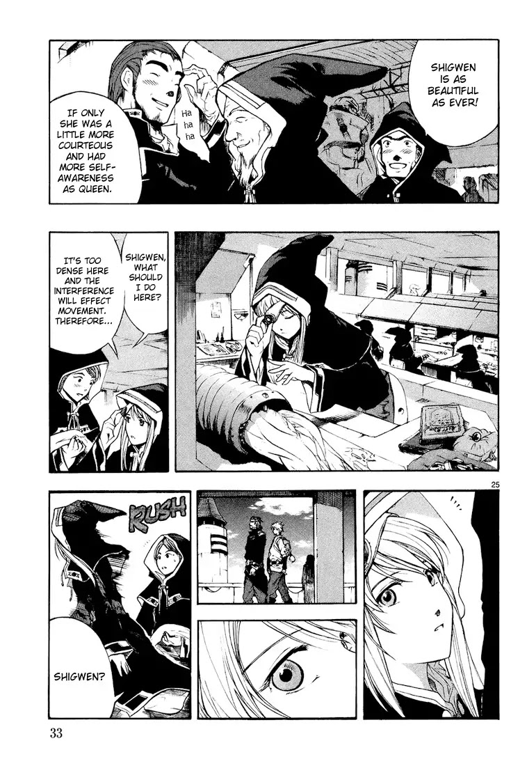 Break Blade Chapter 1 page 33 - Chapter 1: Un-socerer