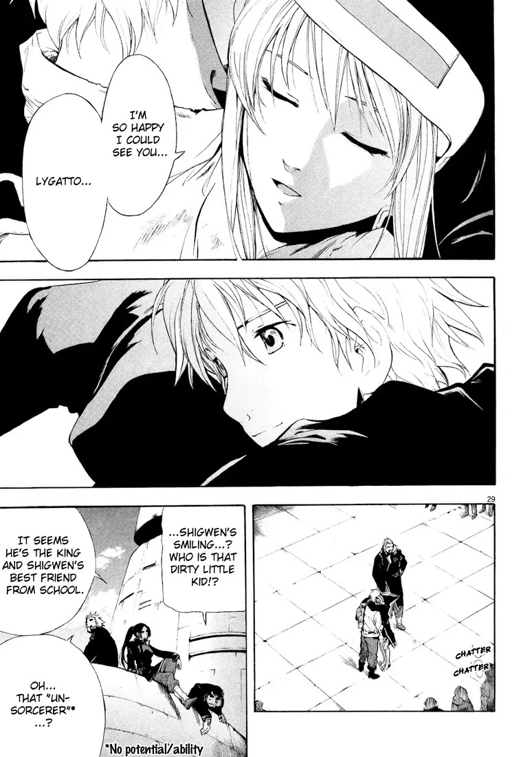 Break Blade Chapter 1 page 37 - Chapter 1: Un-socerer