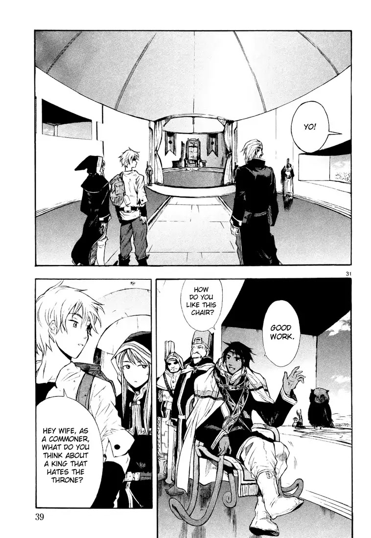 Break Blade Chapter 1 page 39 - Chapter 1: Un-socerer