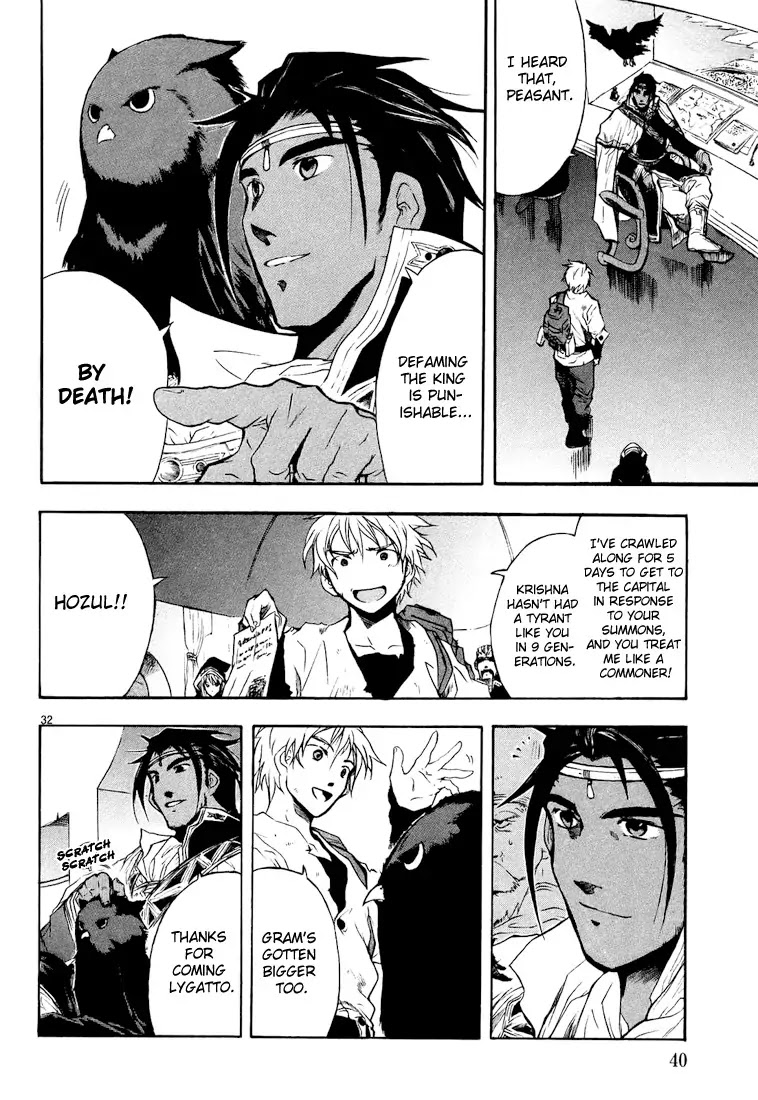 Break Blade Chapter 1 page 40 - Chapter 1: Un-socerer