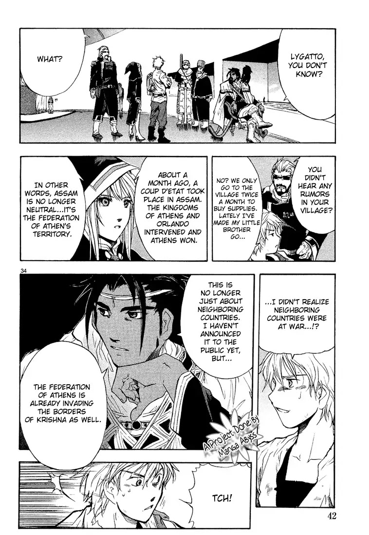 Break Blade Chapter 1 page 42 - Chapter 1: Un-socerer
