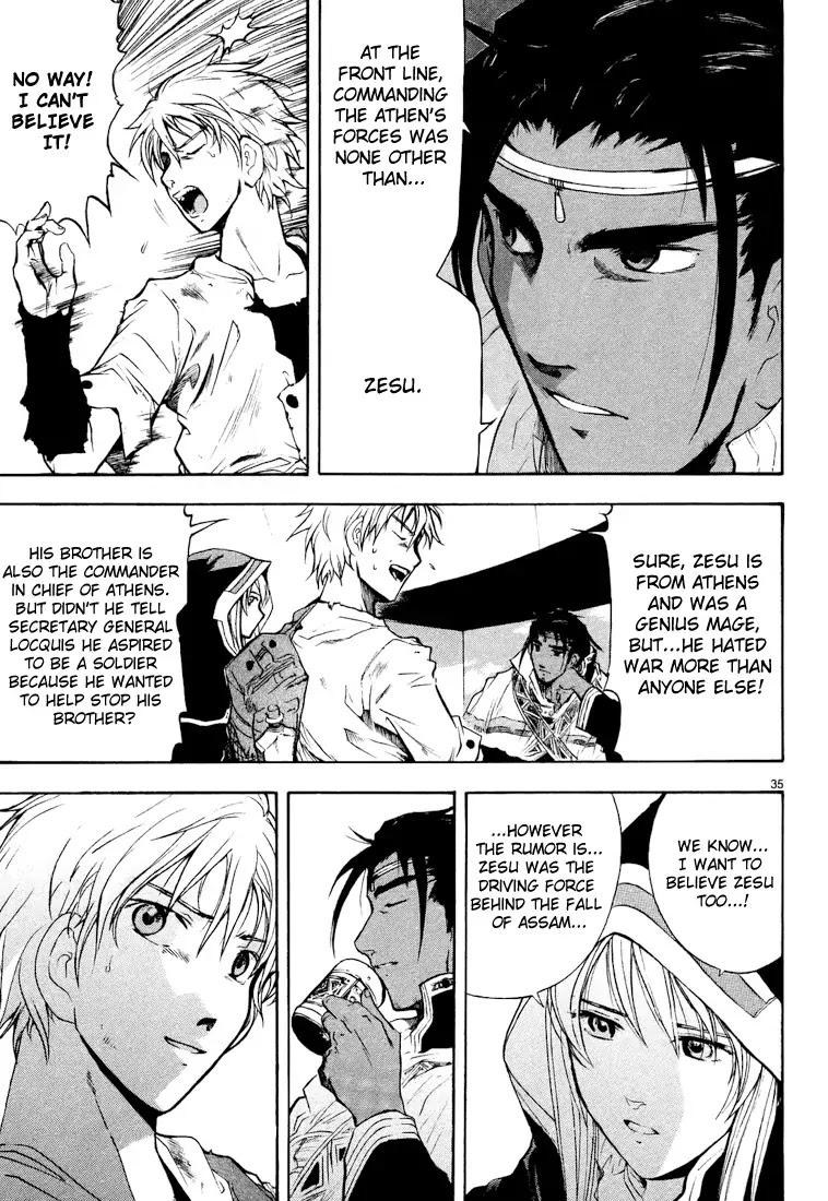 Break Blade Chapter 1 page 43 - Chapter 1: Un-socerer