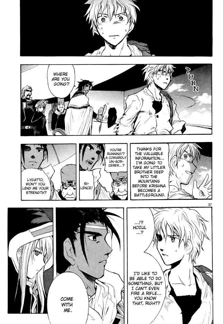 Break Blade Chapter 1 page 45 - Chapter 1: Un-socerer