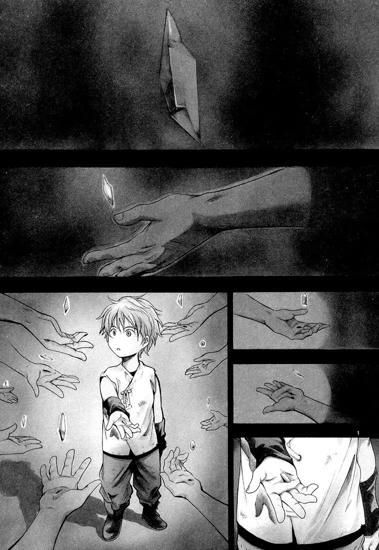 Break Blade Chapter 1 page 5 - Chapter 1: Un-socerer