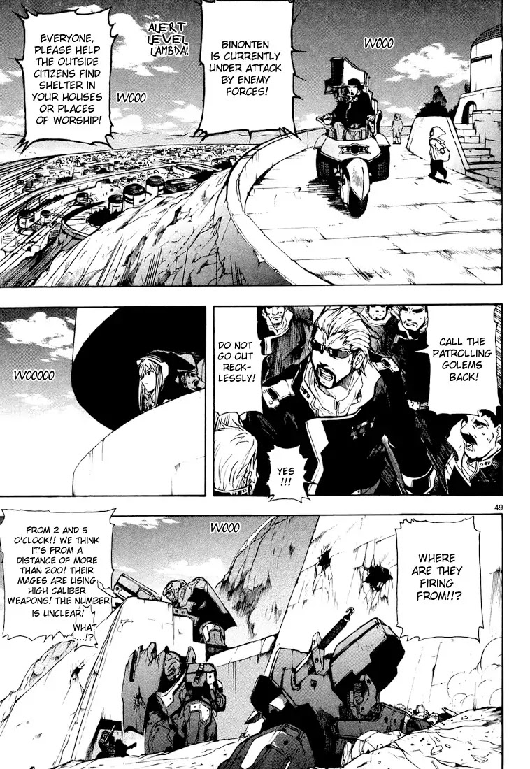 Break Blade Chapter 1 page 57 - Chapter 1: Un-socerer