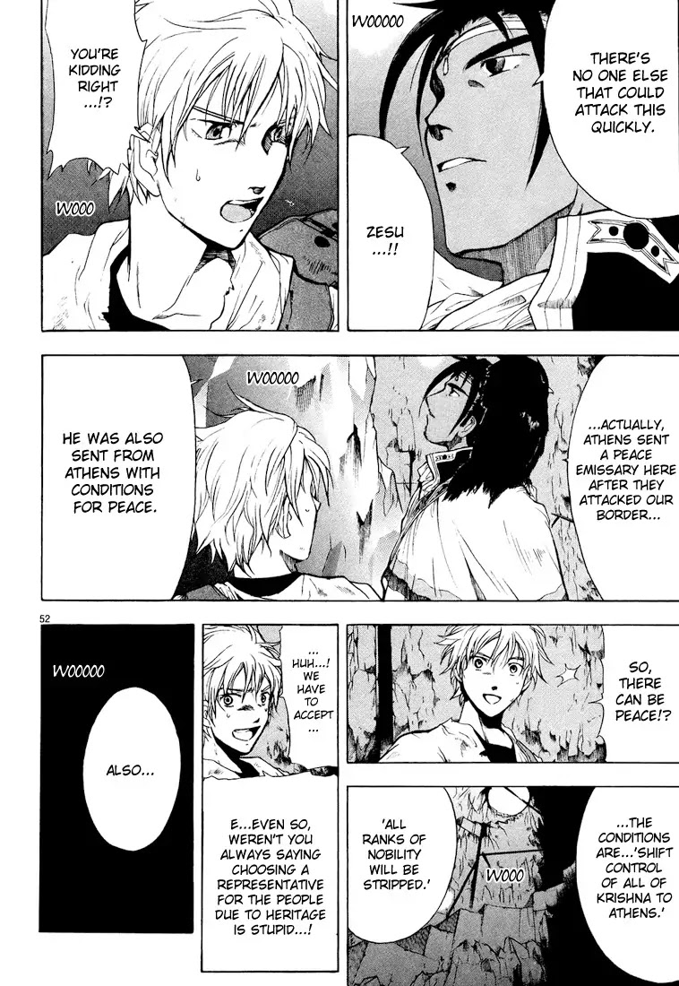 Break Blade Chapter 1 page 60 - Chapter 1: Un-socerer