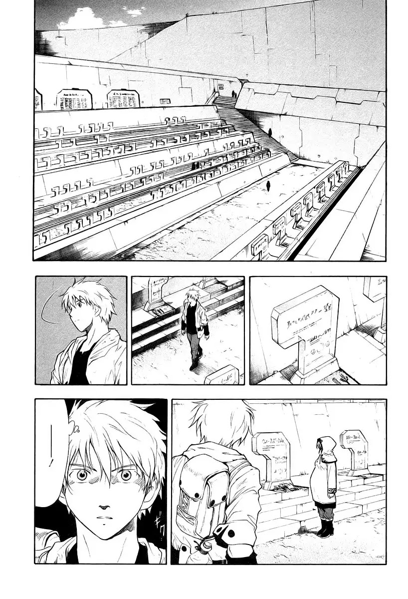 Break Blade Chapter 10 page 16 - Chapter 10: Un-Sorcerer