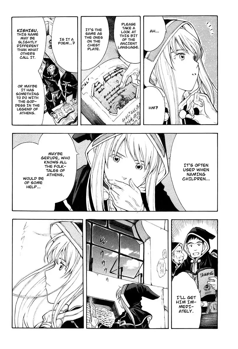 Break Blade Chapter 10 page 21 - Chapter 10: Un-Sorcerer